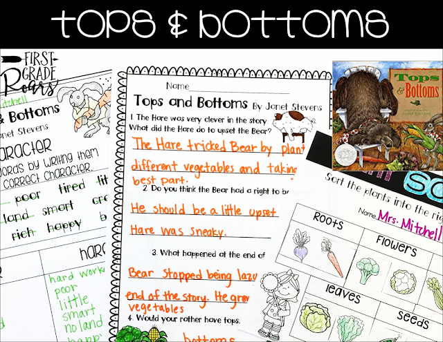 Tops & Bottoms book companion activities for first grade plant unit